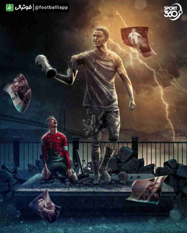  طرح اسپورت ۳۶۰ برای آرزوهای از دست رفته رونالدو