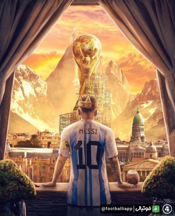  فینال جام جهانی در حال بارگذاری