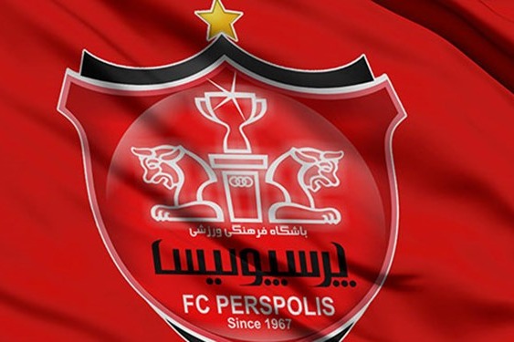  اقدام ویژه پرسپولیس برای گرفتن مجوز حرفه‌ای