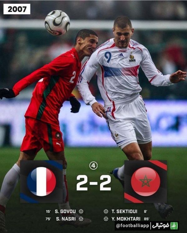  فرانسه - مراکش؛ از گذشته تا امروز