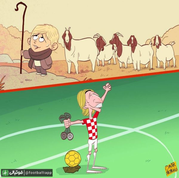  کاریکاتور عمر مومنی به بهانه اضافه شدن یک افتخار دیگر به کارنامه لوکا مودریچ  از چوپانی در زمان جنگ برای استقلال کرواسی تا بردن توپ طلا و مدال نقره و برنز جام جهانی