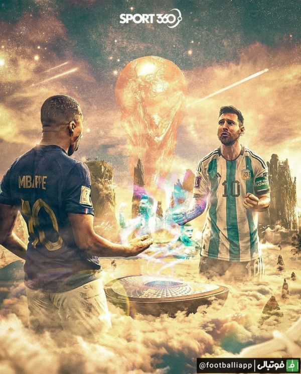  طرح جذاب اسپورت 360 برای فینال امروز