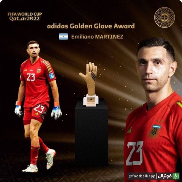  امیلیانو مارتینز به عنوان بهترین دروازه‌بان جام جهانی ۲۰۲۲ انتخاب و برنده جایزه دستکش طلایی شد
