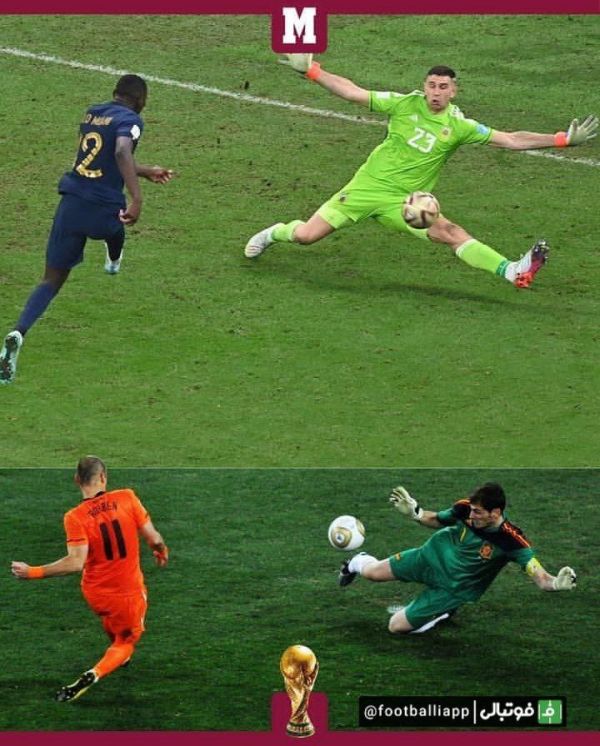  یک سیو به ارزش یک جام   واکنش امیلیانو مارتینز در دیدار فینال، مشابه مهار ایکر کاسیاس برابر آرین روبن؛ واکنش‌هایی که قهرمان جام‌جهانی را تغییر داد