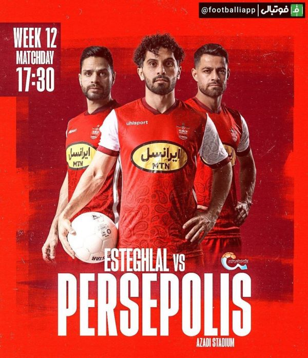  پوستر باشگاه پرسپولیس برای دیدار دربی امروز