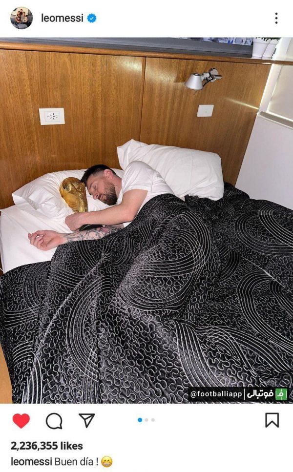  پست جدید لئو مسی با کاپ جام جهانی در تخت خواب