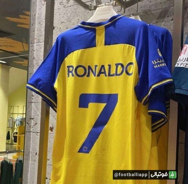 فروش کیت النصر با نام کریستیانو رونالدو در فروشگاه‌های عربستان