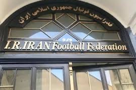  رونمایی از اعضای جدید کمیته بدوی صدور مجوز حرفه‌ای