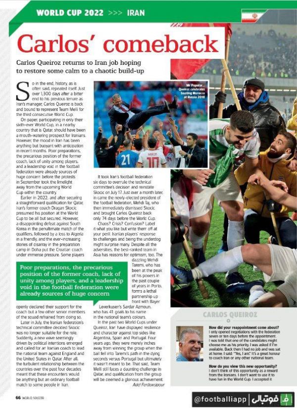  ویژه‌نامه مجله ورلد ساکر و صفحات مربوط به تیم ملی فوتبال ایران برای جام جهانی قطر