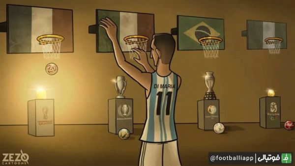  دی‌ماریا در فینال‌ها با پیراهن تیم ملی آرژانتین