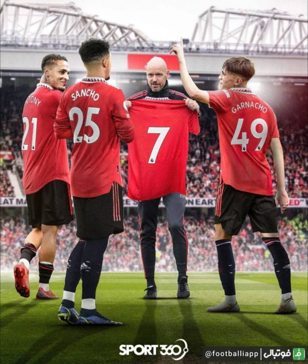  طرح   شماره هفت شیاطین سرخ، به کدام ستاره خواهد رسید