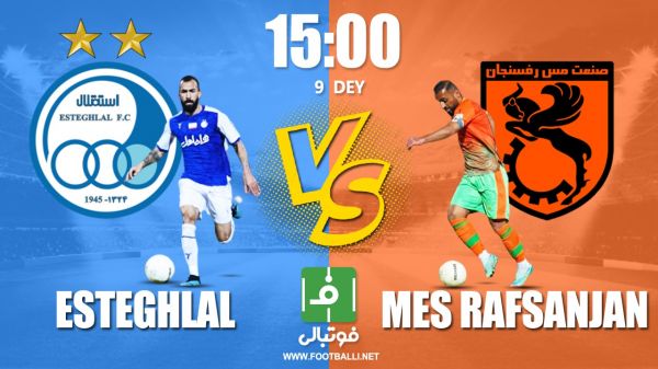 پیشبازی استقلال – مس رفسنجان به دنبال هتتریک برای صدرنشینی