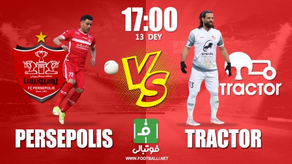  پیش‌بازی پرسپولیس – تراکتور  شیشه عمر سولدو در دستان یحیی