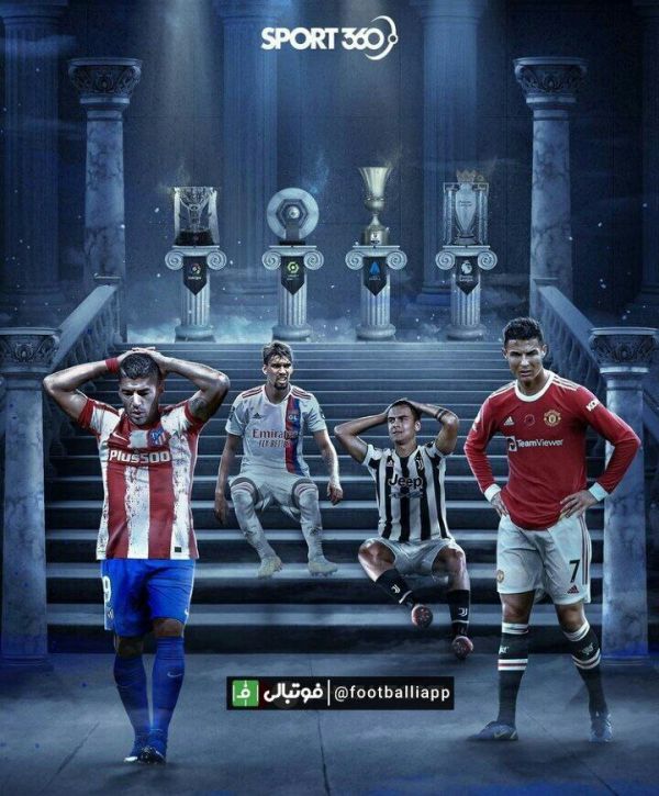  طرح اسپورت 360؛ تیم‌هایی که افت چشمگیری در لیگ این فصل داشته اند