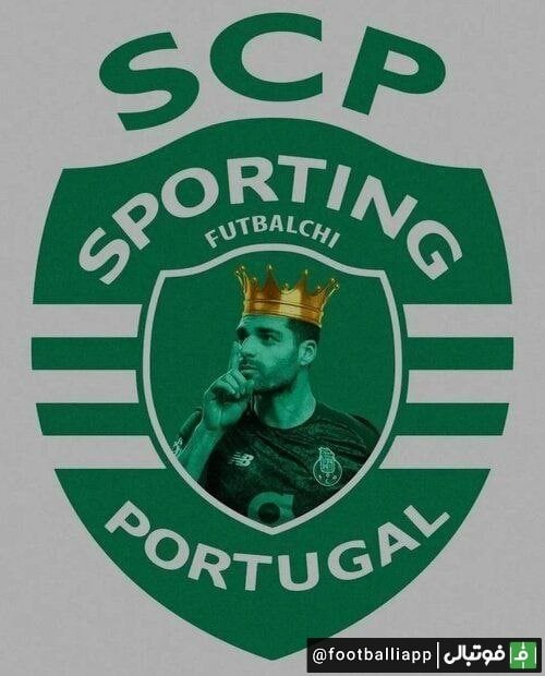  طرح جالب هواداران پورتو پس از درخشش مهدی طارمی و کنایه سنگین به لوگوی باشگاه اسپورتینگ لیسبون