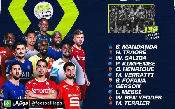  ترکیب منتخب هفته سی و چهارم لوشامپیونه