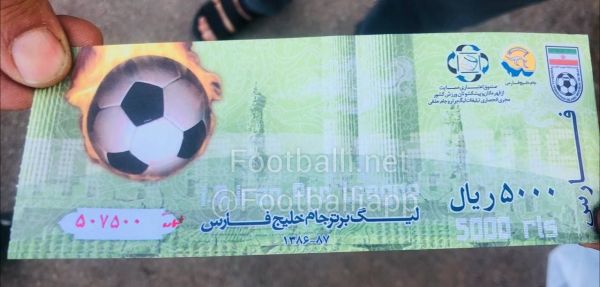  بلیت بازی امروز فجر سپاسی مقابل نفت مسجدسلیمان که مربوط به 15 سال قبل و زمانی است که قیمت بلیط، 500 تومان بود  عکس از عدنان عباسی