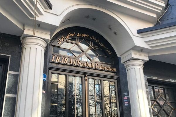  جلسه مجمع عمومی فدراسیون برگزار می‌شود