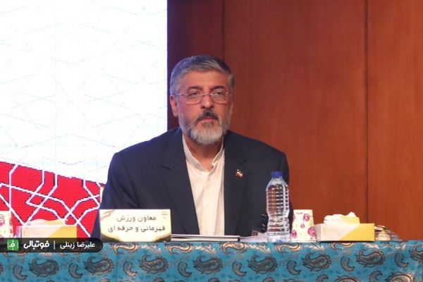 پولادگر هیئت رئیسه فدراسیون فوتبال رسمیت دارد منابع مالی برای کمک به تیم ملی در راه است