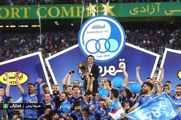 AFC قهرمانی و شکست ناپذیری استقلال در لیگ برتر را تبریک گفت عکس