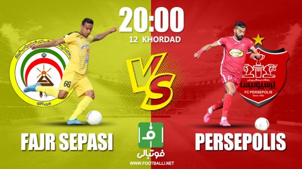پیشبازی فجر سپاسی - پرسپولیس سه امتیاز برای قطعی کردن نایبقهرمانی