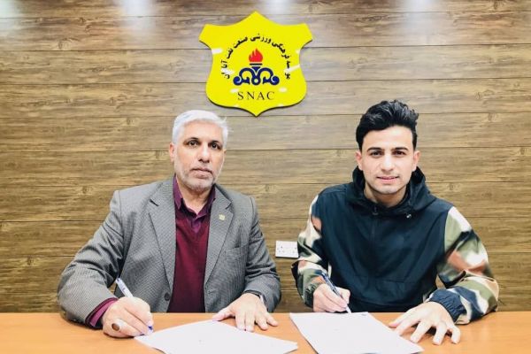 صنعتنفت وارد فصل نقل و انتقالات شد