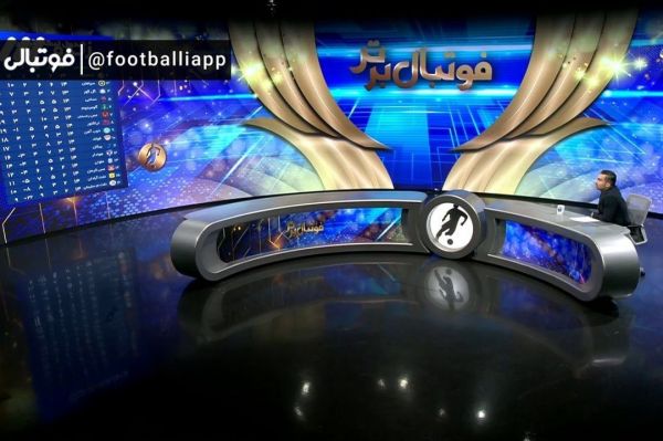  خداحافظ فوتبال برتر با میز قطری