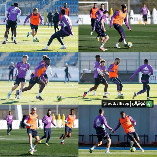  تصاویری از تمرین امروز تیم رئال‌مادرید