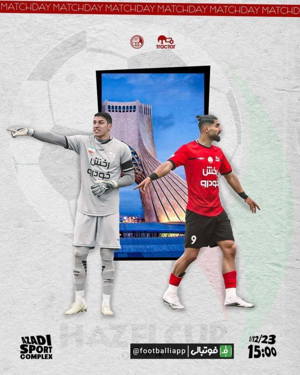  پوستر باشگاه تراکتور برای مصاف امروز مقابل استقلال در جام حذفی