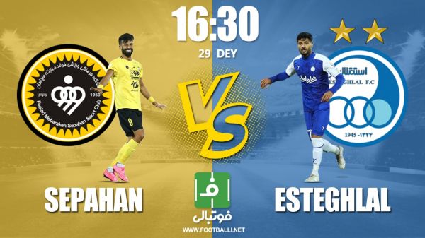 پیشبازی سپاهان – استقلال دربی پرتغالی