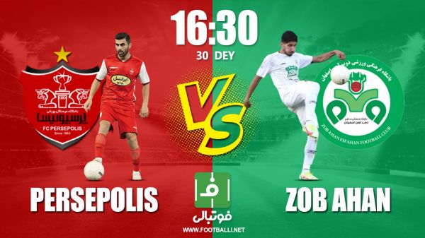 پیشبازی پرسپولیس – ذوب آهن بازگشت آل کثیر