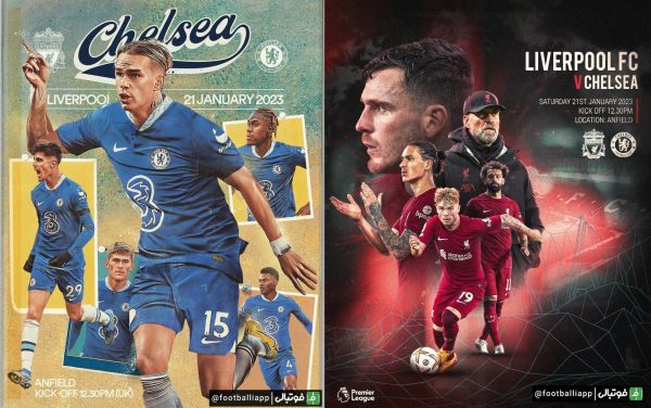  پوستر دو باشگاه لیورپول و چلسی برای دیدار امروز