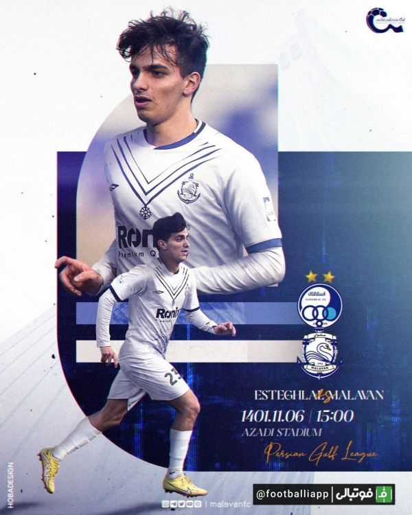  پوستر باشگاه ملوان برای دیدار مقابل استقلال