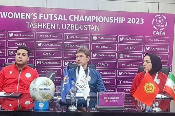  تورنمنت فوتسال بانوان کافا ۲۰۲۳_ ازبکستان؛ برپایی نشست خبری در تاشکند