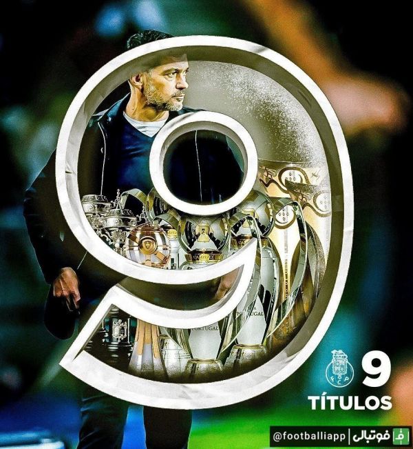  اینفوگرافی  کونسیسائو با کسب 9 جام پرافتخارترین مربی تاریخ پورتو شد