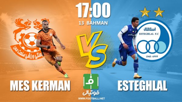 پیشبازی مس کرمان – استقلال آبیها به دنبال تکرار اتفاقات بازی دور رفت