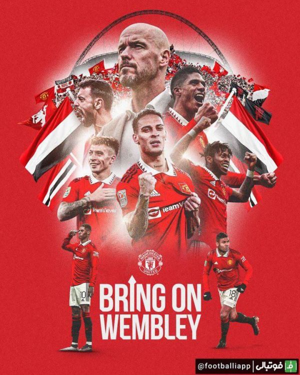  طرح  باشگاه منچستریونایتد به مناسبت راهیبابی تیم به فینال جام حذفی انگلیس