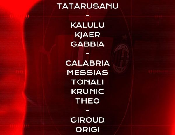  ترکیب اینتر و میلان؛ آماده برای دربی دلامادونینا