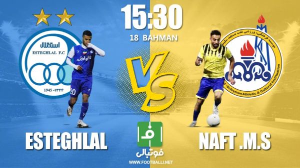 پیشبازی استقلال – نفت مسجدسلیمان هر دو تیم به دنبال هتتریک