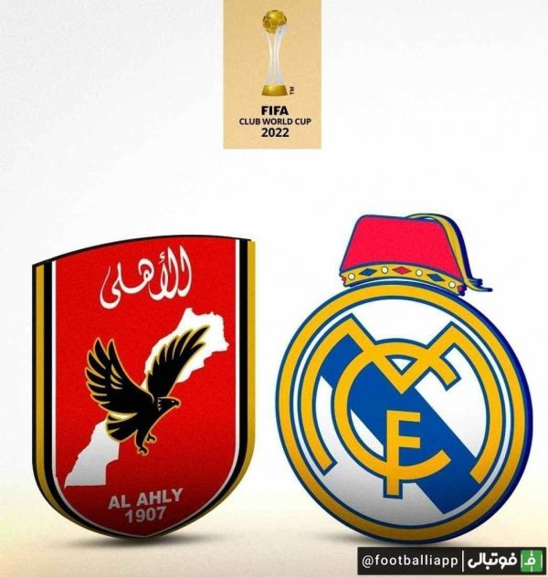  طرح سایت گل از دیدارهای نیمه نهایی جام باشگاه‌های جهان