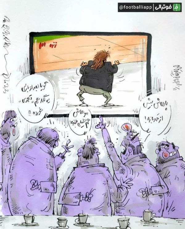  کاریکاتور  ساپینتو زیر ذره بین  طرح از محمدرضا میرشاه ولد