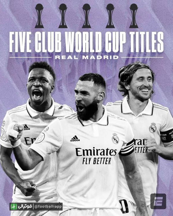  طرح  پنجمین قهرمانی رئال مادرید در جام باشگاه‌های جهان رقم خورد