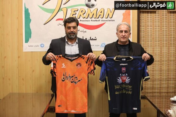  عکس نوشت  پیراهن دو تیم مس کرمان و نساجی مازندران برای دیدار امروز