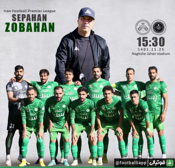  پوستر باشگاه ذوب‌آهن برای بازی با سپاهان