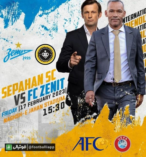  پوستر باشگاه سپاهان برای دیدار دوستانه مقابل زنیت روسیه، جمعه ۲۸ بهمن ماه ساعت ۱۵ ۳۰ ورزشگاه نقش جهان