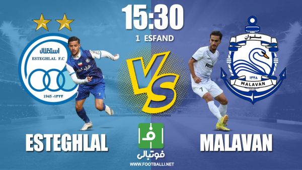  پیش‌بازی استقلال – ملوان  آبی‌ها به دنبال هت‌تریک