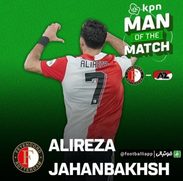  علیرضا جهانبخش با تک گل دیشب خود مقابل تیم سابقش به‌عنوان بهترین بازیکن دیدار شب گذشته فاینورد و آلکمار انتخاب شد