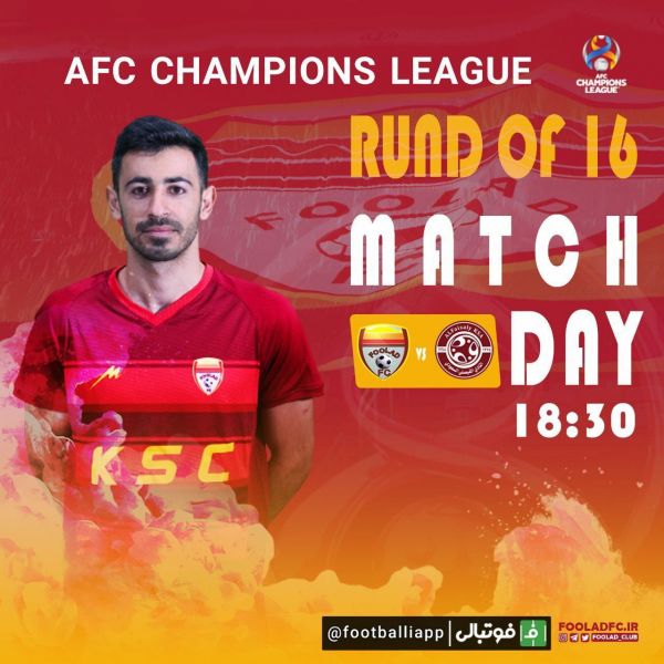  پوستر باشگاه فولاد برای دیدار امشب مقابل الفیصلی عربستان