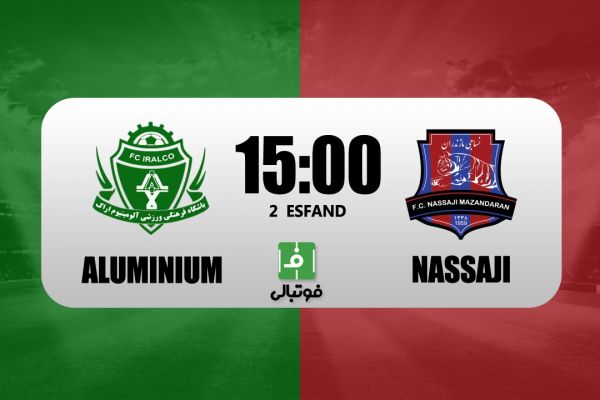  پیش‌بازی آلومینیوم اراک - نساجی  تکرار فینال فصل قبل