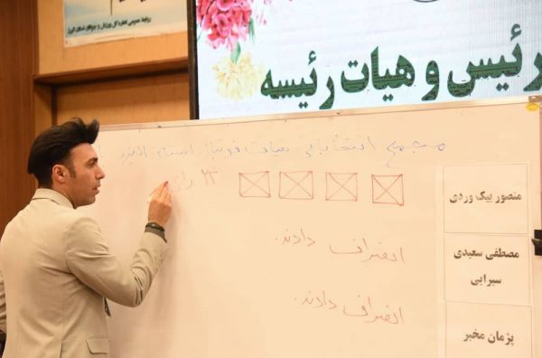 گزارش تصویری از مجمع انتخاباتی هیات فوتبال استان البرز